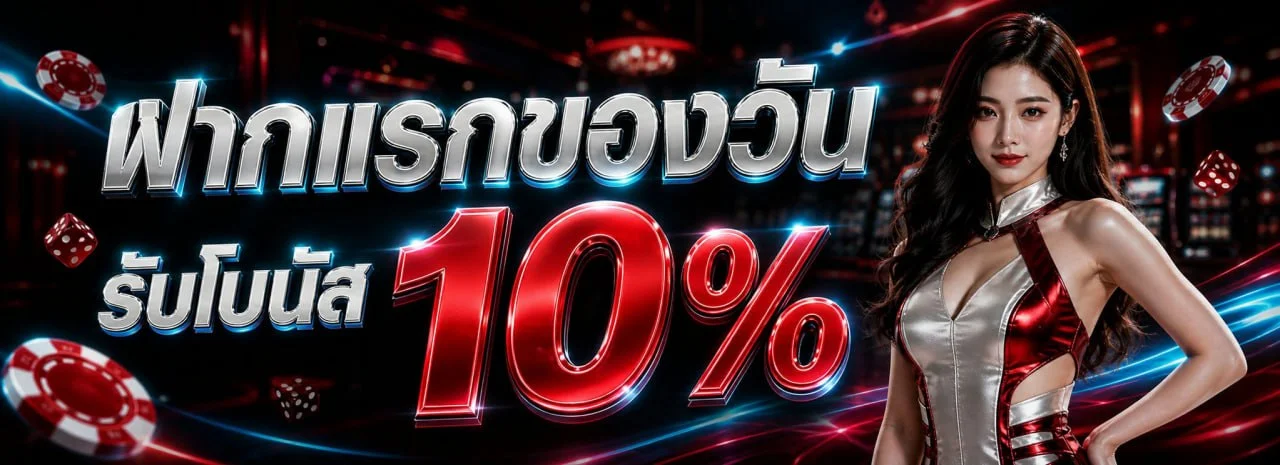 ZEEN89 บาคาร่าสด คาสิโนสด ดีลเลอร์จริงถ่ายทอดสด zeen89.online